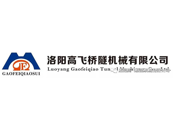 喜訊！熱烈祝賀我司入選“2022年河南省第五批省級(jí)工業(yè)設(shè)計(jì)中心”