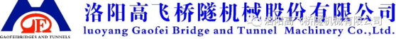 我司董事長黃高飛一行到訪中國青年企業(yè)家協(xié)會(huì)